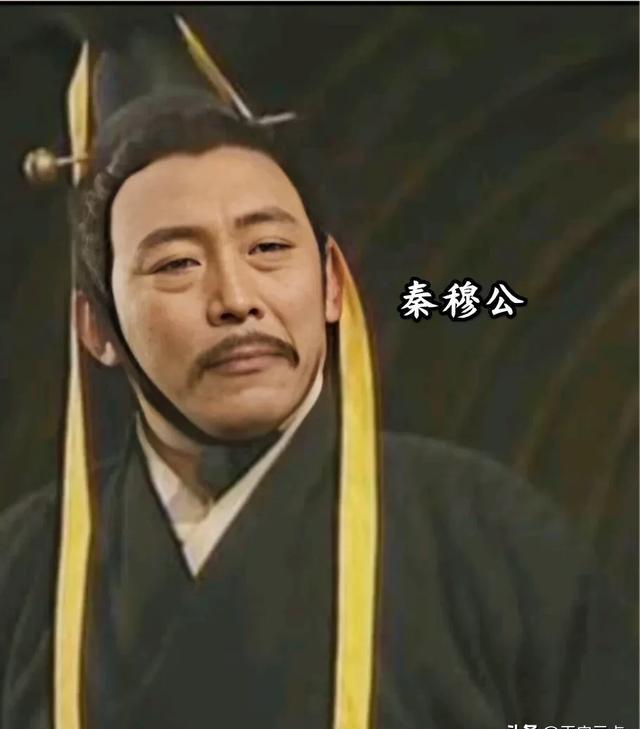 秦穆公称霸之路:这个屡被晋国所坑的好人,如何西向开辟新天地?