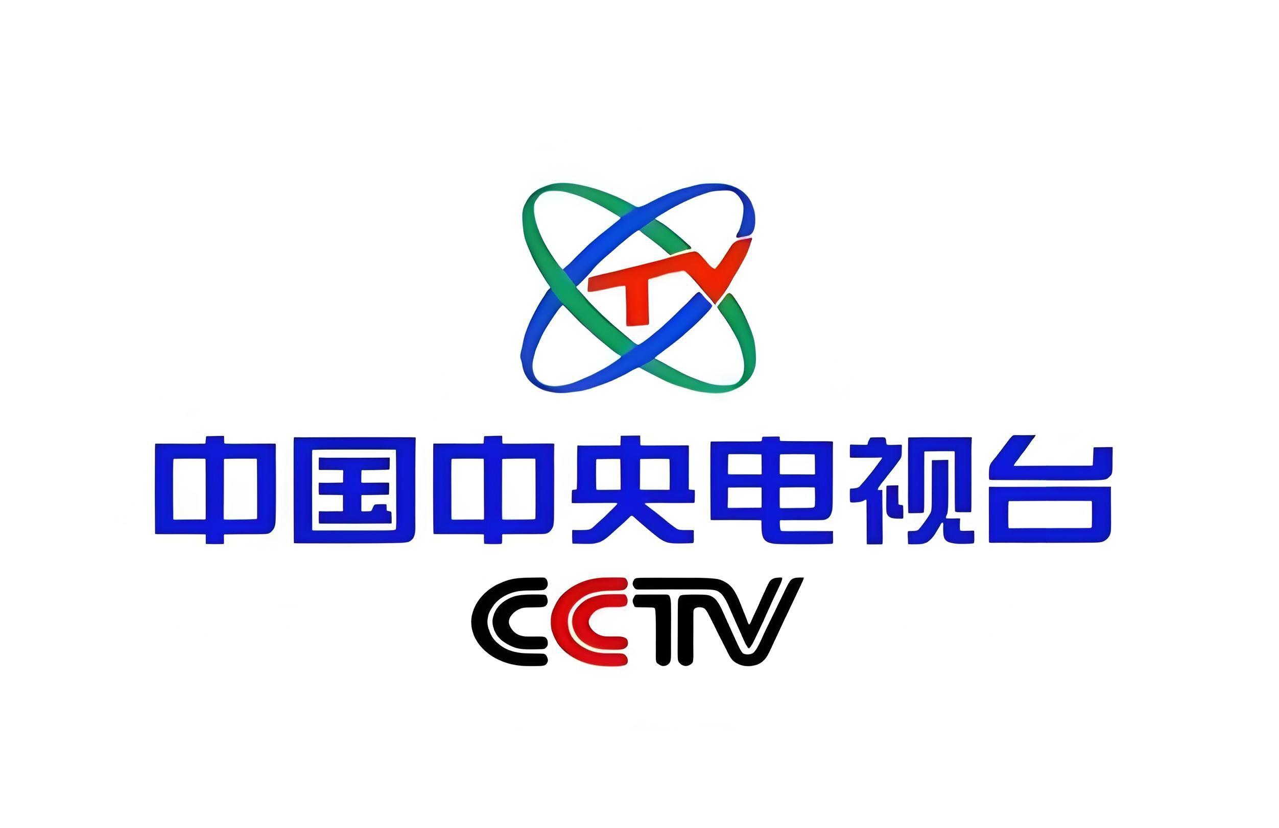 中国央视标志竟由日本设计师创作,国内设计却被舍弃,原因何在?