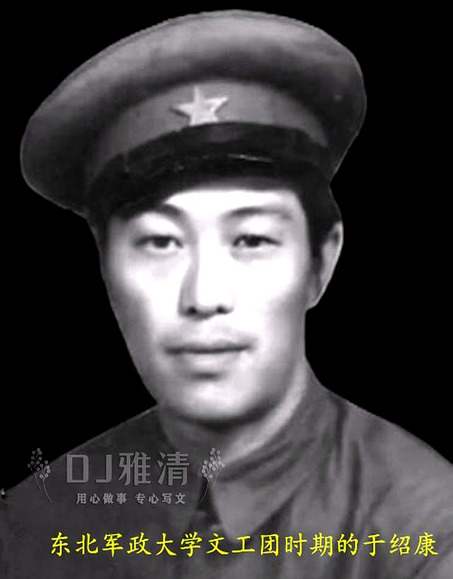 真正的好演员于绍康:人生三起三落 两任妻子都贤惠 一双儿女颜