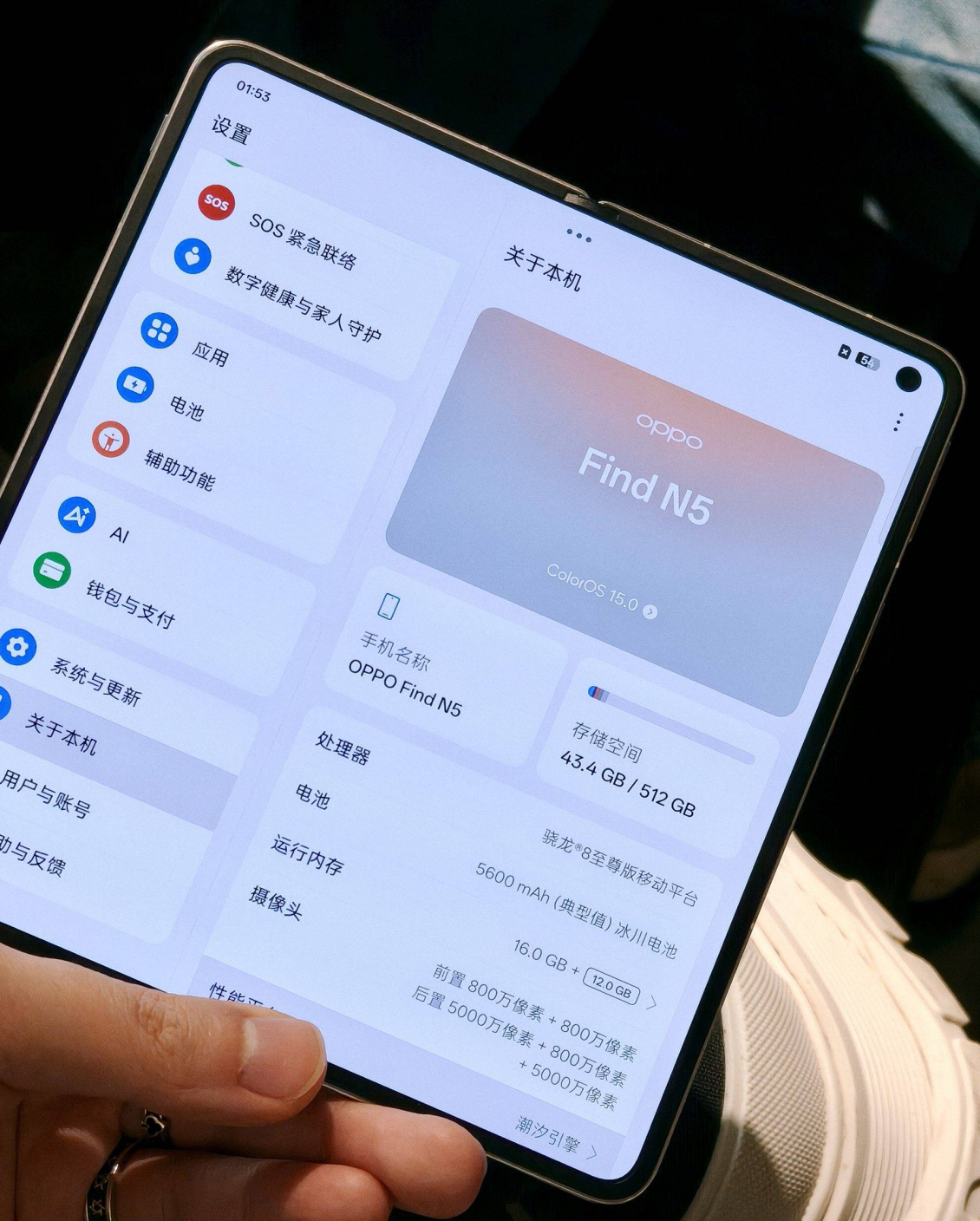 OPPO Find N5正式发布，8999元是否值得购买？