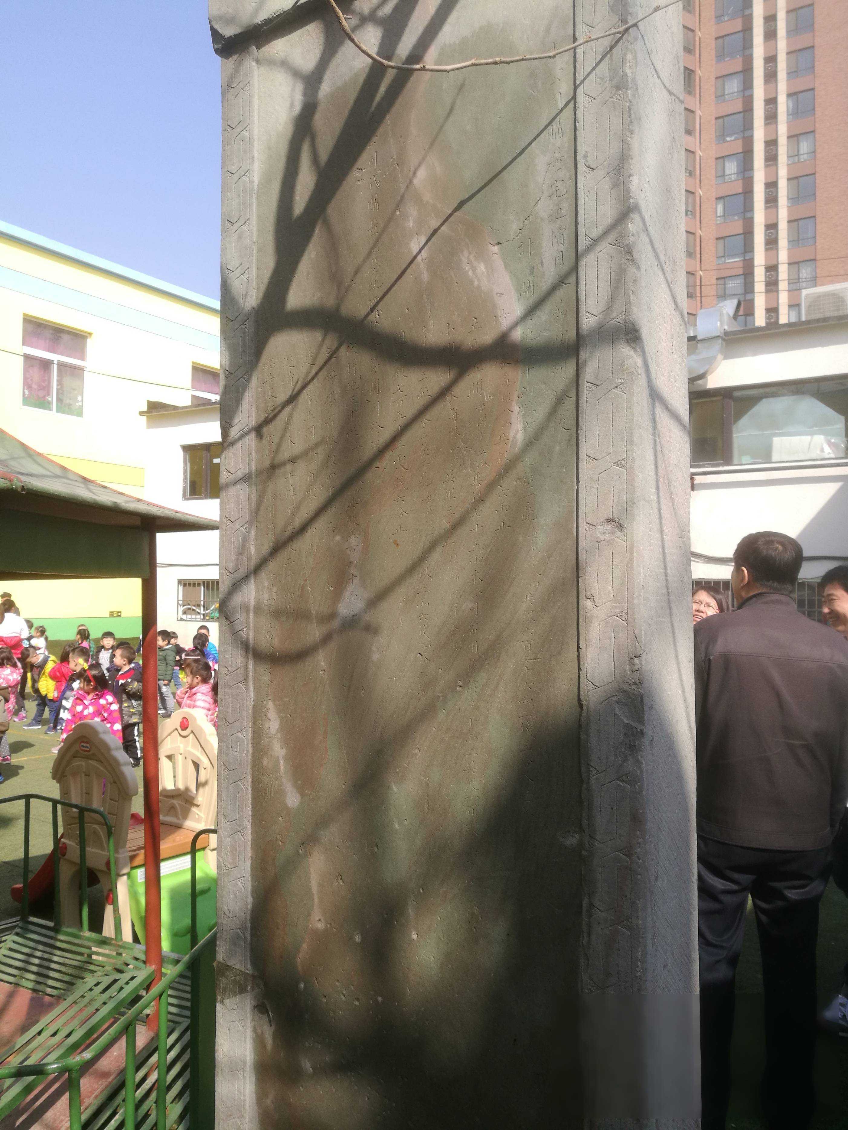 清末官办公司征地迁坟石碑现身清河