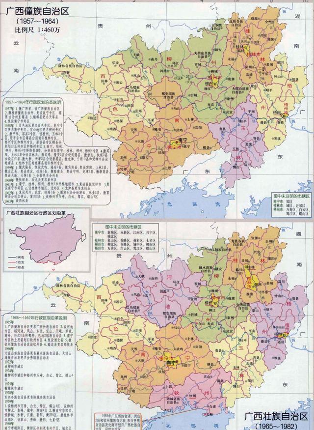 广西与湖南的辖区调整,湖南省的2个县,为何划入广西?
