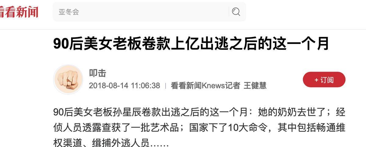 p2p是什么骗局(p2p到底是什么意思)