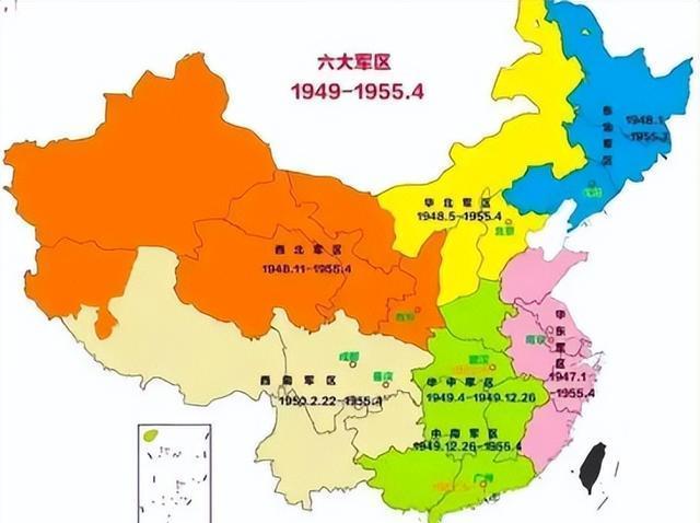 七十年前,全国六大军区改划十二大军区
