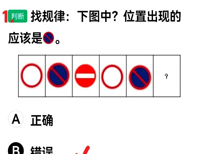 70岁换驾照,"三力"测试难倒老司机