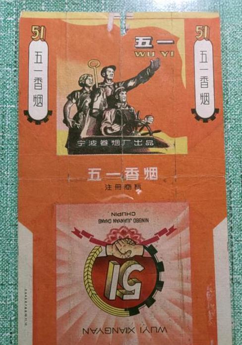 中国绝版老香烟,抽过5种以上说明你老了,老烟民们还记得几种?