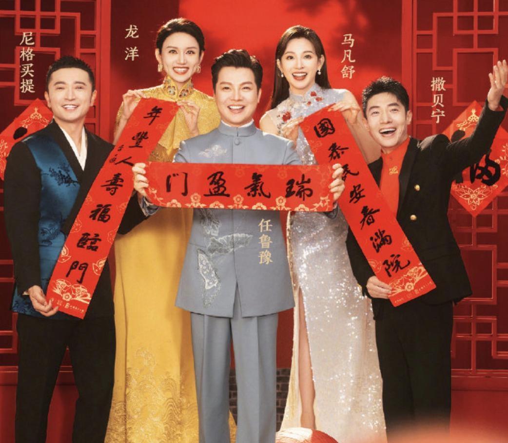 2017年央视春晚直播(2017央视春晚直播现场完整版)