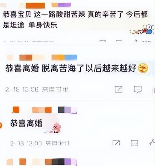 85花婚姻魔咒,陈晓陈妍希离婚!她们终究活成了女王