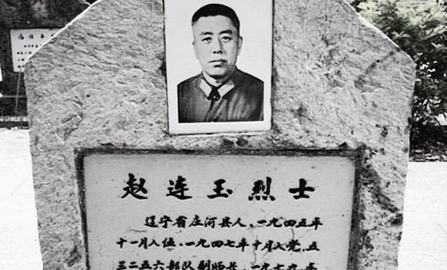 对越自卫反击战,中越两国阵亡最高长官都是谁