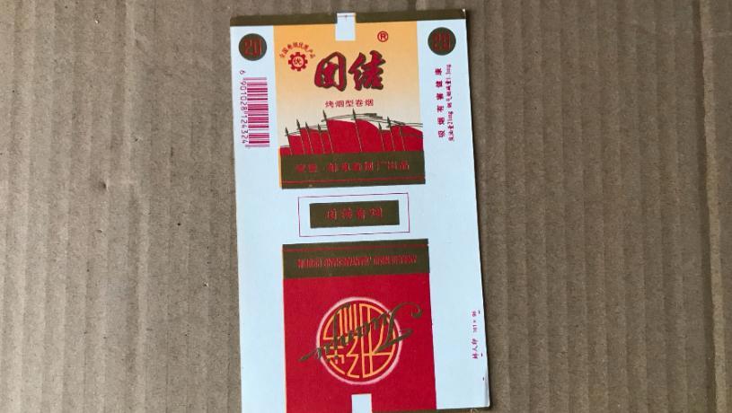 70年代乡村与城市常吸哪些香烟?"团结"牌烟大多数人难以负担