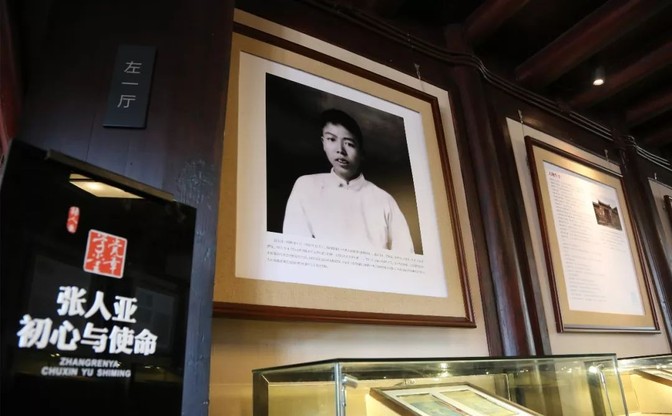 1951年,宁波老汉执意要挖儿子的衣冠冢,挖出34件国家级文物