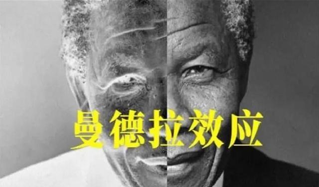 "曼德拉效应":是外星人集体篡改人类记忆,还是平行宇宙干扰?