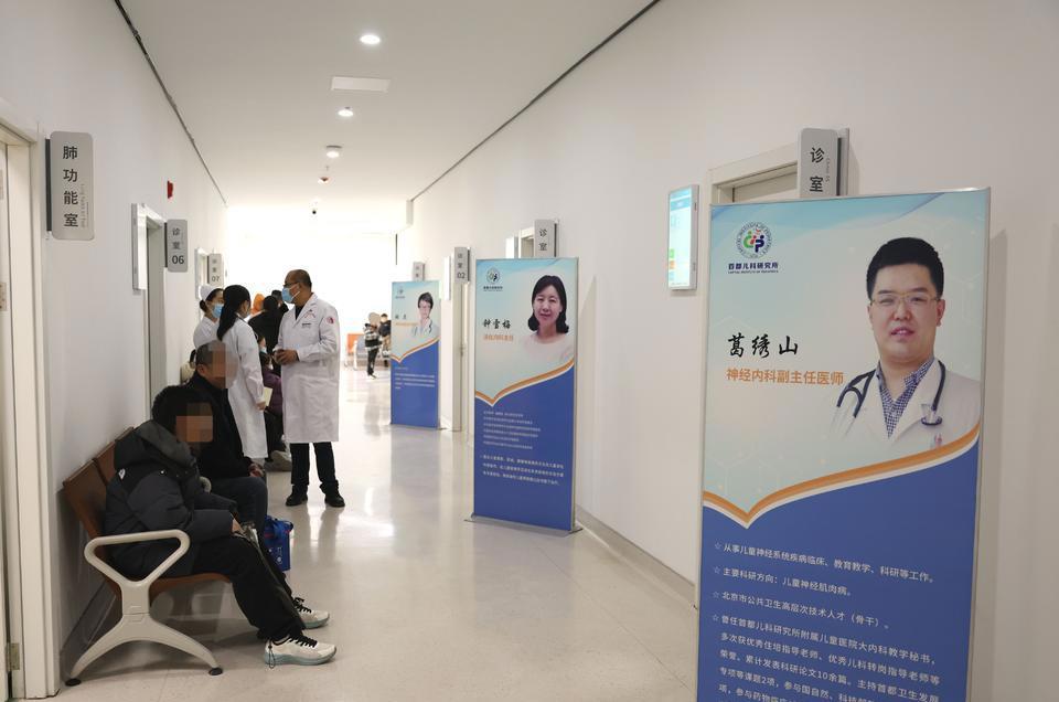 首都儿科研究所附属儿童医院检查陪护加挂号-覆盖北京全三甲的简单介绍