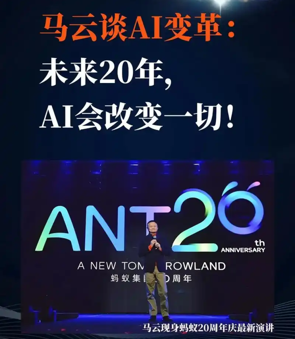 马云回归后，第一个“重磅”决定宣布，投入超3800亿元！