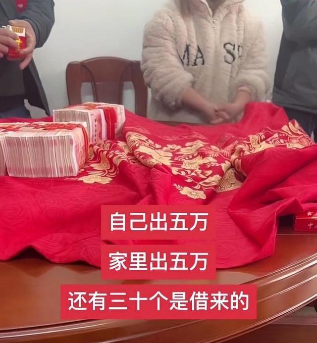 68万彩礼过分吗