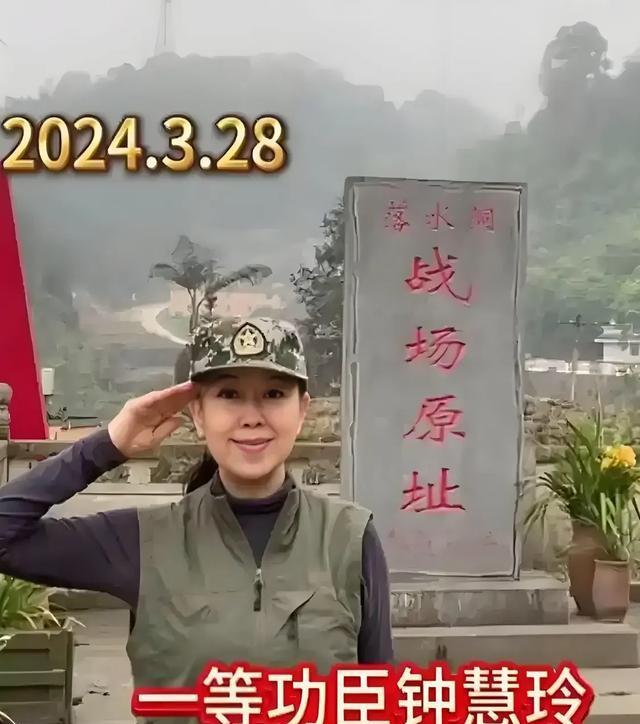 一等功臣,172野战医疗所护士钟惠玲,讲述1984年"428"老山战役