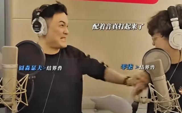 《哪吒2》十六位配音演员,申公豹,敖闰,结界兽,个个不简单