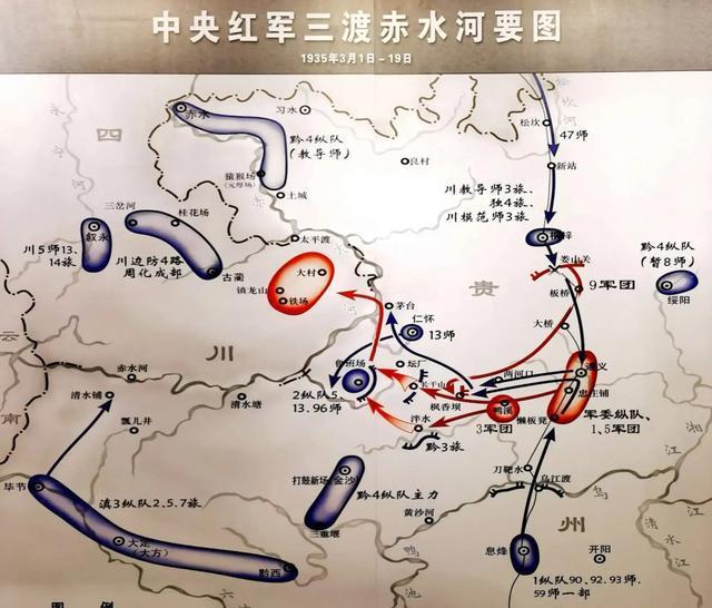 "四渡赤水"的哪一渡的艺术成分最高,这么打分你赞成吗?