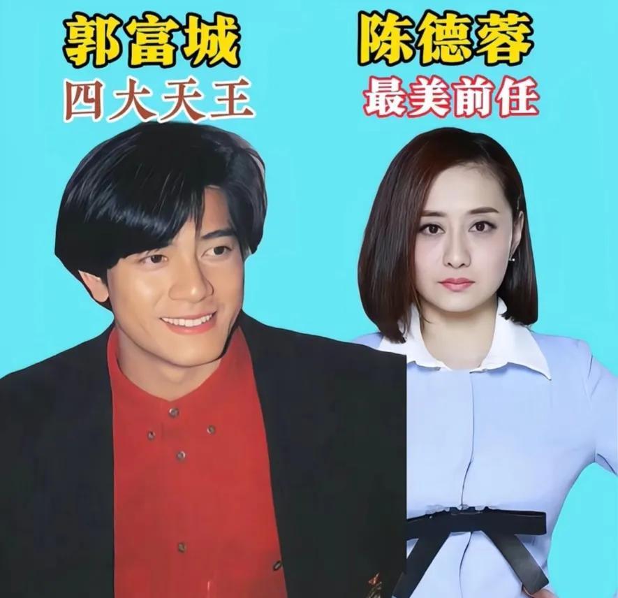 四大天王伴侣颜值大比拼