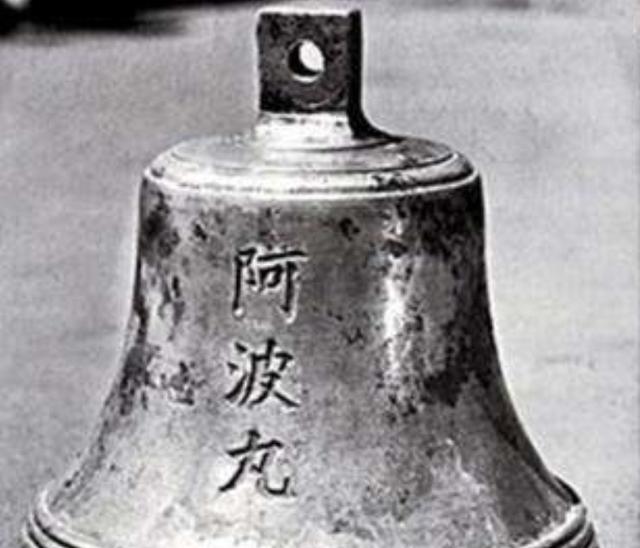 77年,我国打捞日本阿波丸号,为何没找到40吨黄金和头盖骨化石?