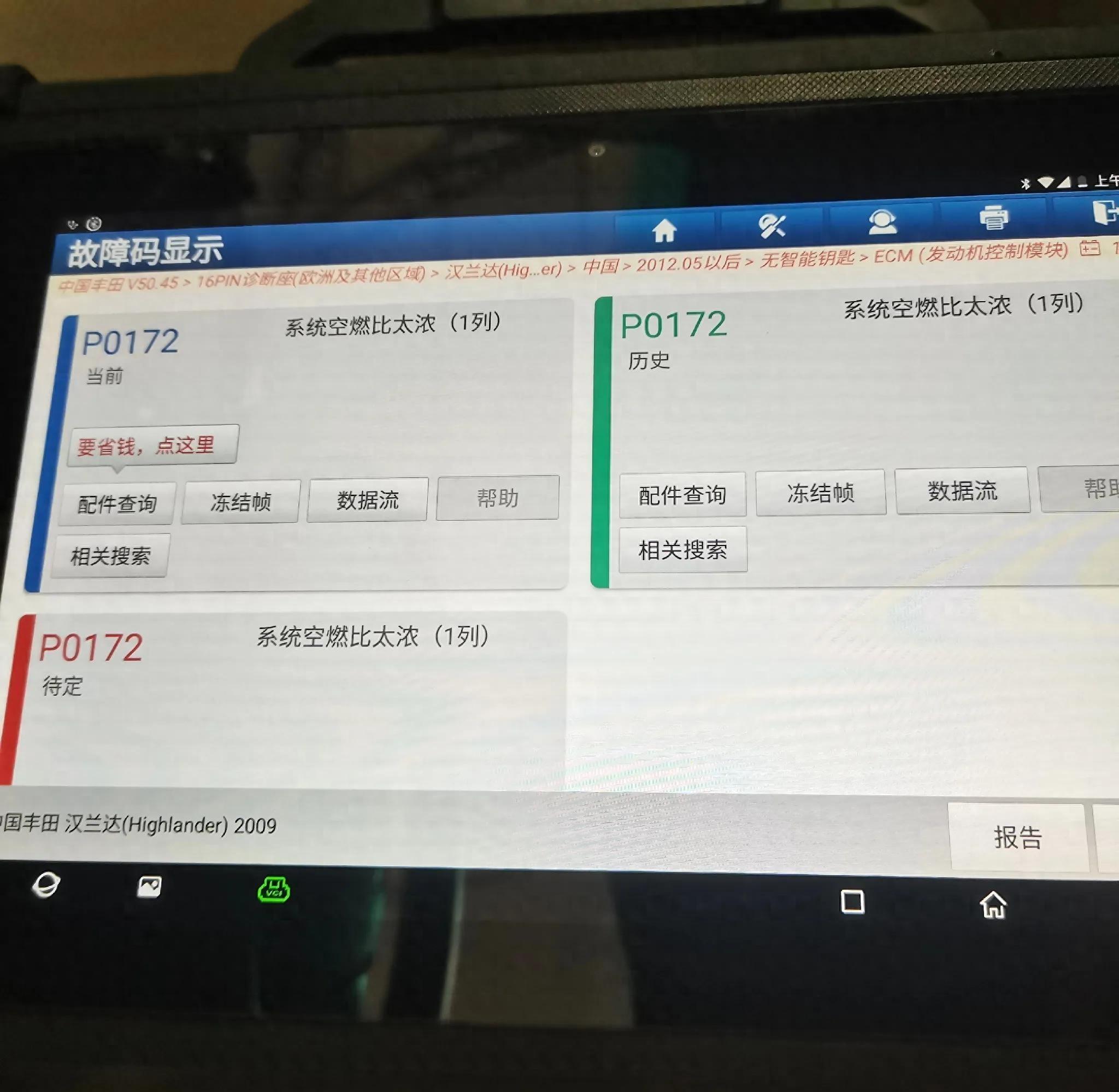 显示器维修故障判别=显示器维修故障判别真假