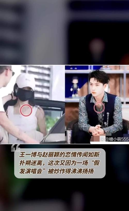 王一博恋情传闻引热议!粉丝理性围观,尊重与理解并存