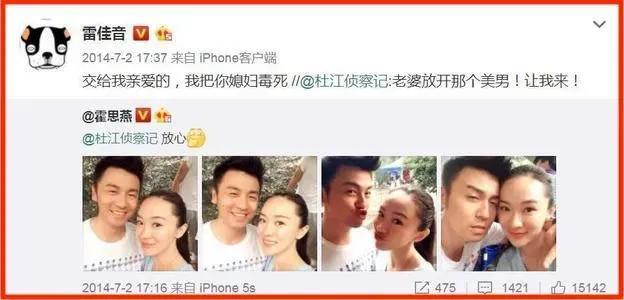 雷佳音:虽然我有绯闻,但翟煦飞陪伴我20年,我今生都不会辜负她