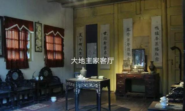 民国皖北地主纳妾