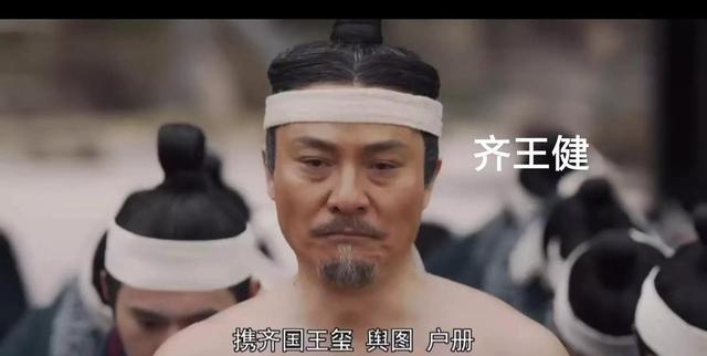 齐国面临灭国之危时,齐襄王与君王后相识,直接影响了齐国的结局