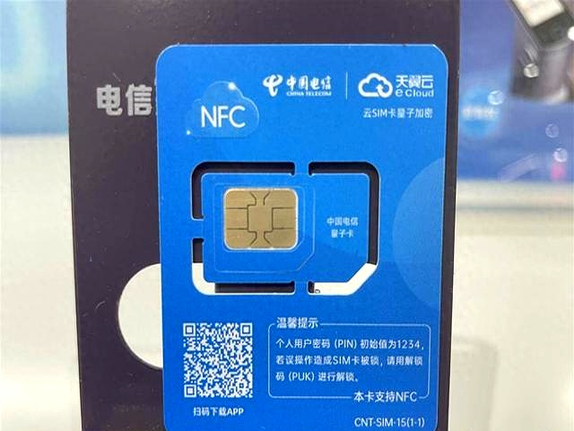 免费网络短信激活sim卡 免费网络短信激活sim卡