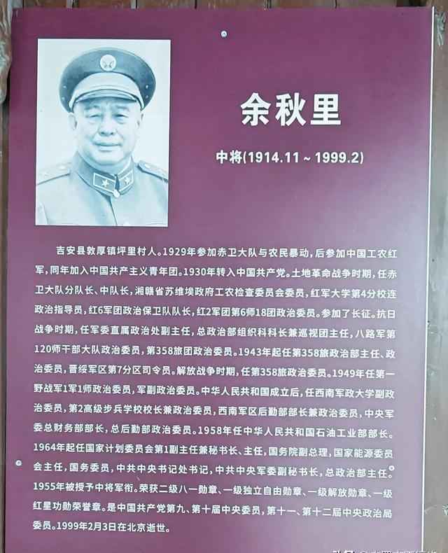 江西十大 名人故居 介绍相关图片4