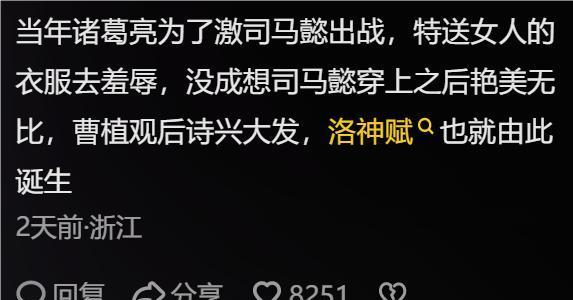 曹丕为什么不杀曹植