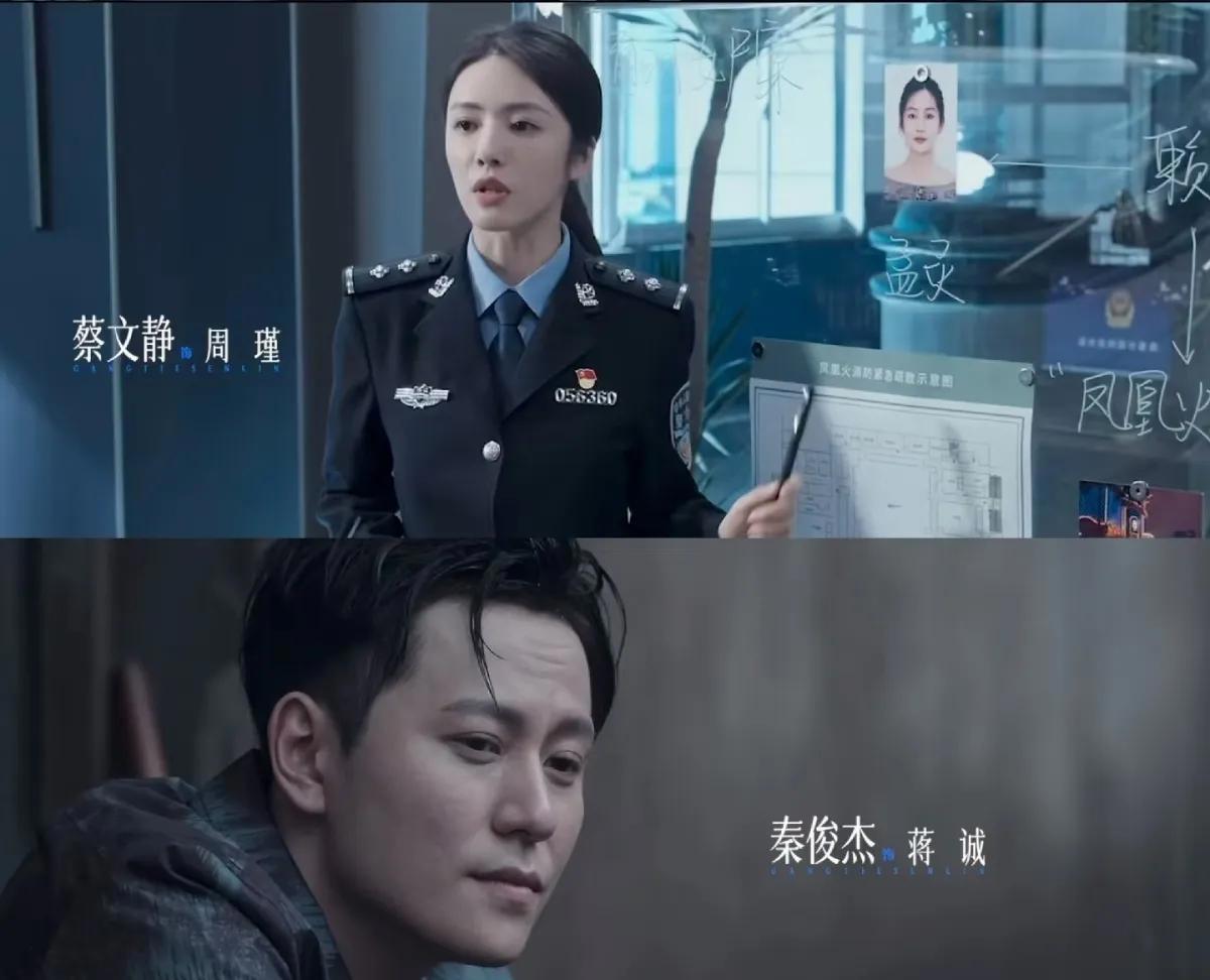 《钢铁森林》：当国产刑侦剧开始“发疯”，井柏然用金丝眼镜杀死了纯爱