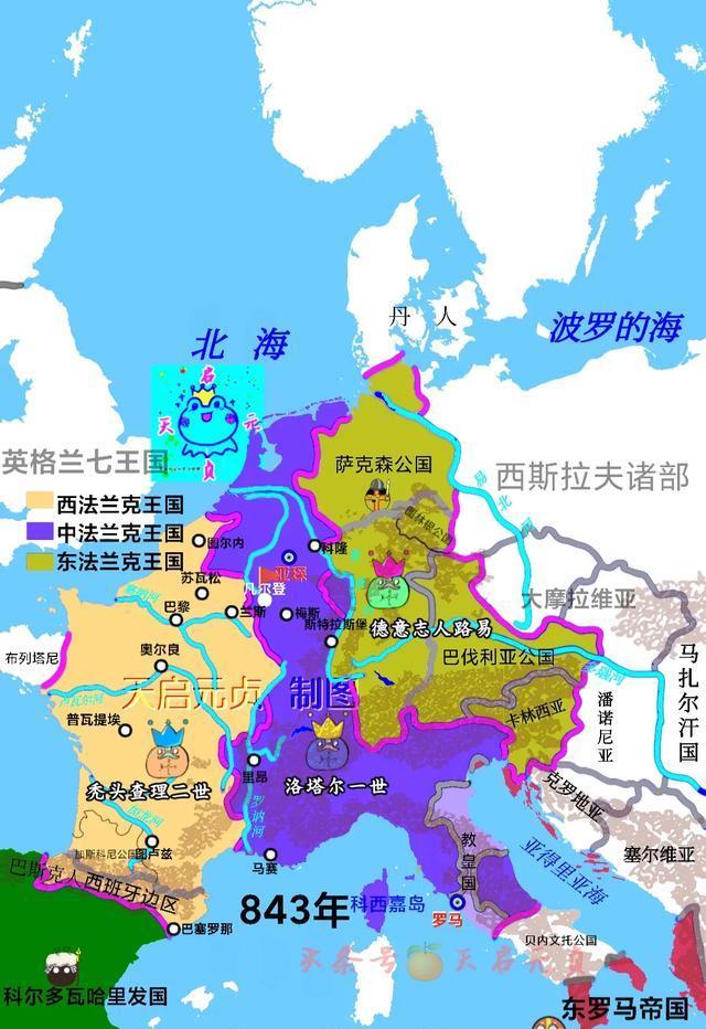 神奇的法兰克:为何总是合久必分,分久必合?只因buff太强