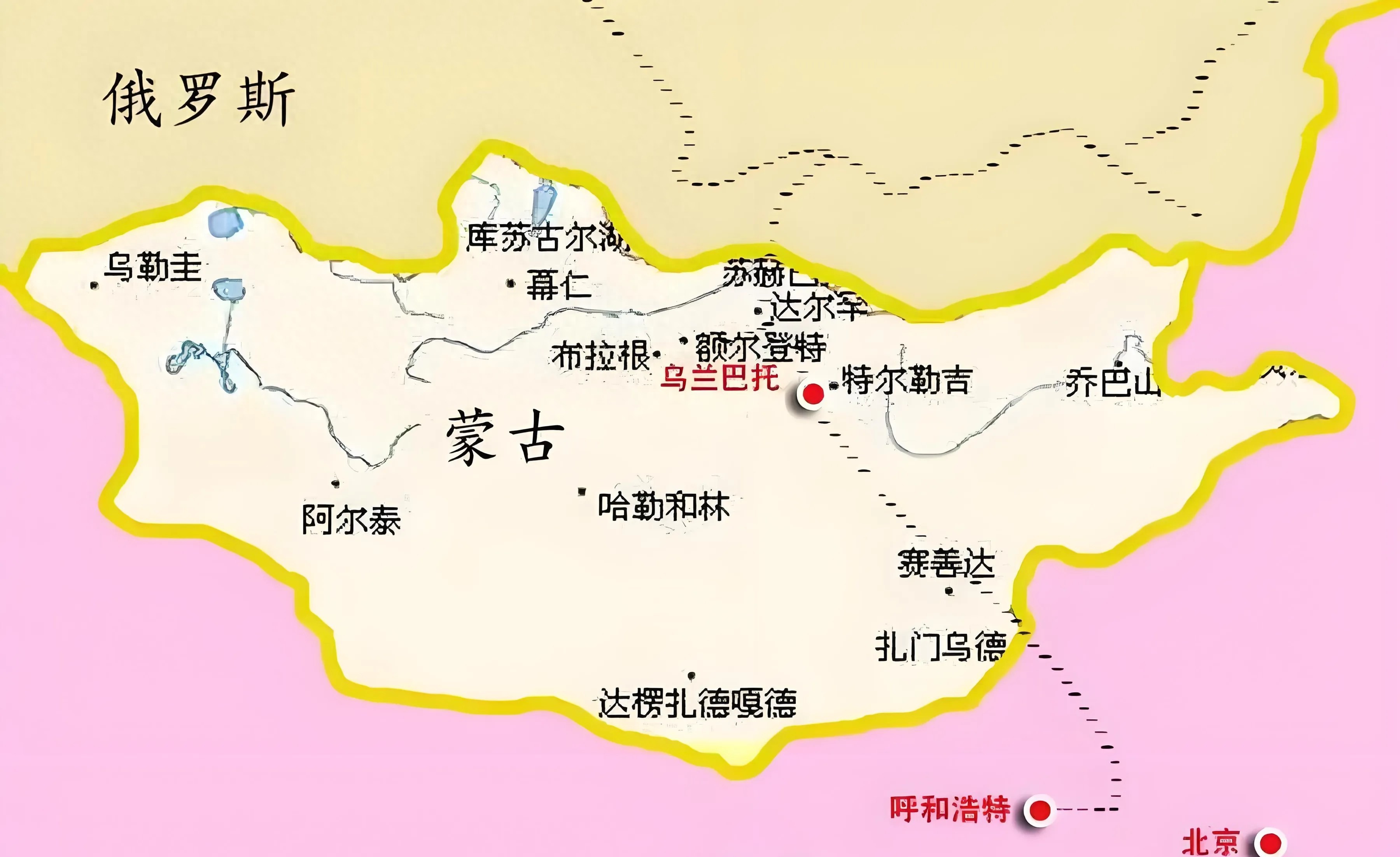 高中地理蒙古(蒙古地理位置自然条件)  第2张