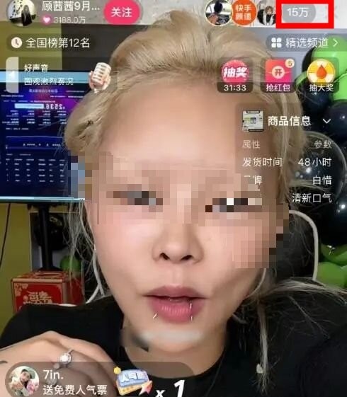 快手粉丝30万(快手粉丝30万播放量可以赚钱)