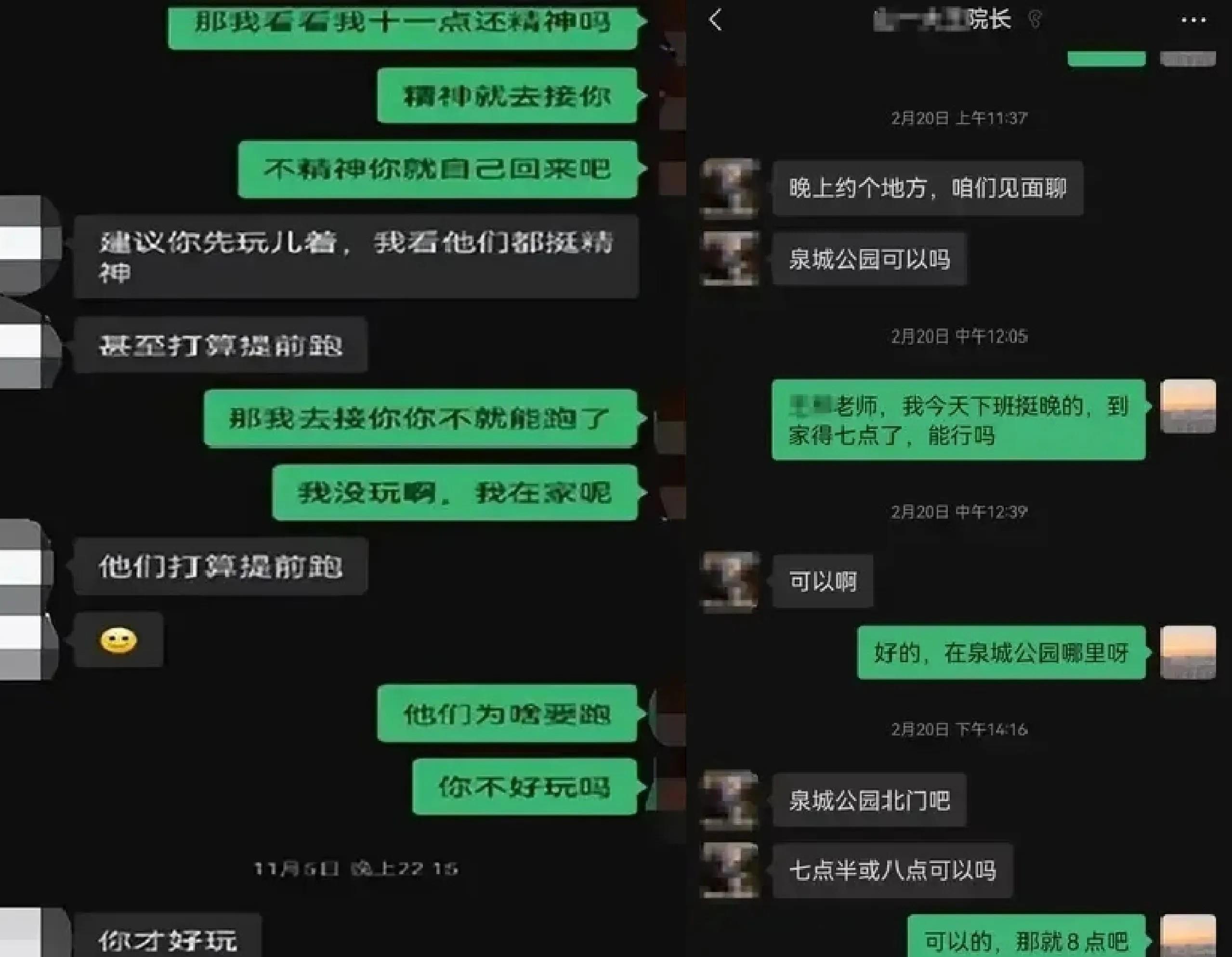越演越烈!32岁高校副教授与女学生不正当关系,妻子举报反遭起诉