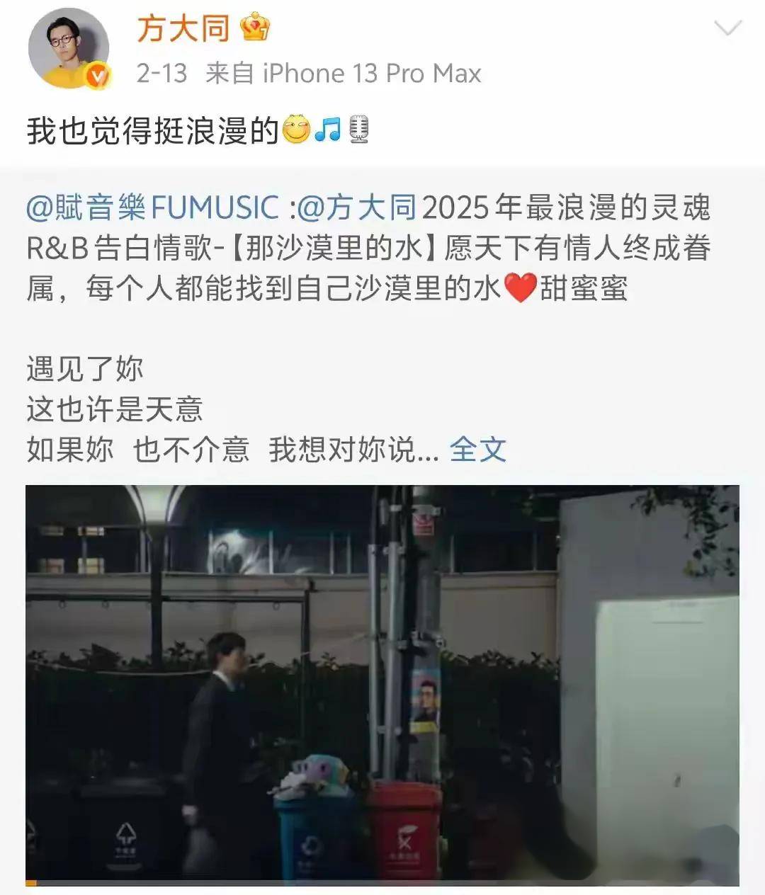 一天内娱乐圈大瓜不断因病去世恋情曝光惹争议
