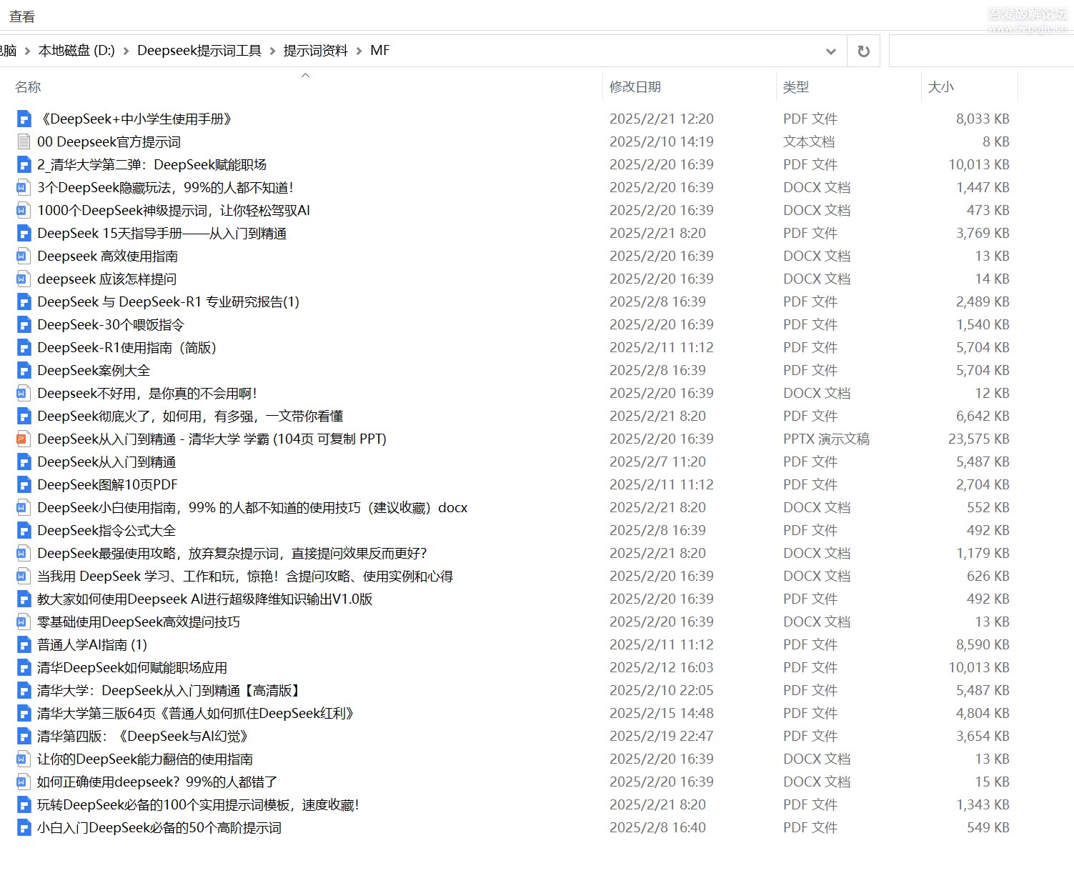 百度关键词指数查询工具=百度指数关键词搜索趋势