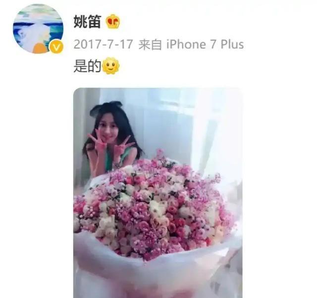 时隔十年,42岁的姚笛高调官宣,是真当互联网没有记忆了吗
