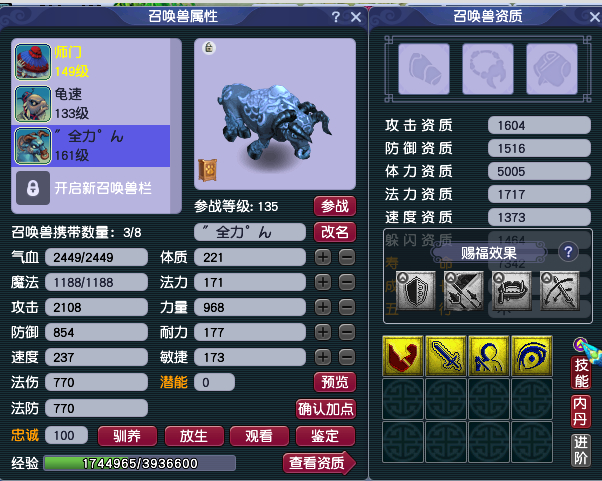 梦幻西游:骑着电动车打宝图,以后可以一边送外卖,一边五开牟利