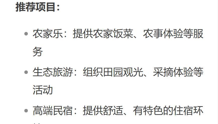 致富途径有哪些(致富途径有哪些方面)
