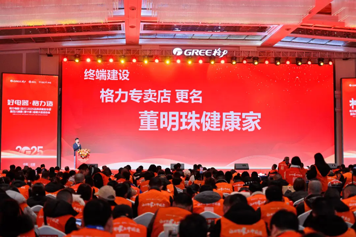 董明珠回应改名，是把全部声誉砸进去，雷军也曾这样说！