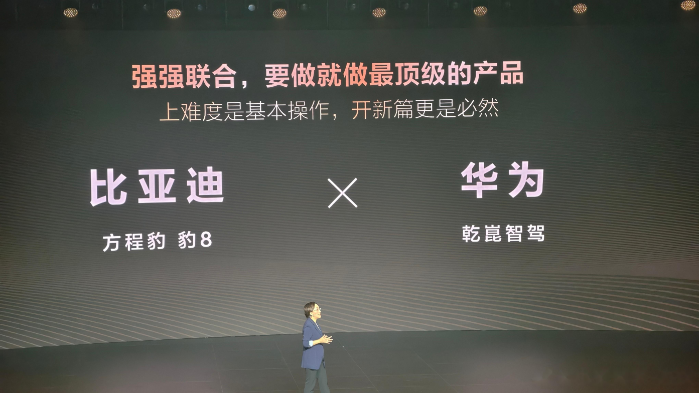 深圳科技巨头强强联合，要让小众功能走向大众标配！