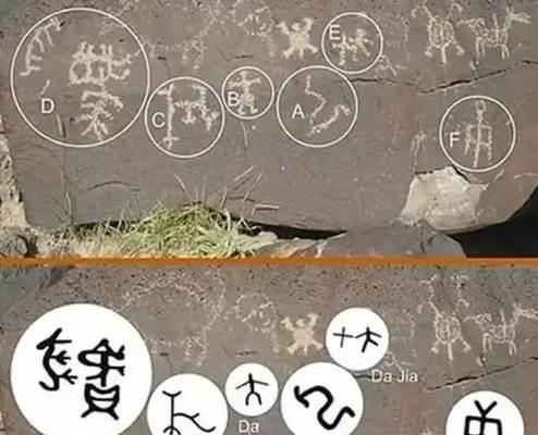 美洲發現中國古文字,距今3300年,專家:印第安人可能是商朝遺民