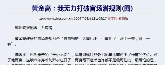 郑州十大恐怖事件