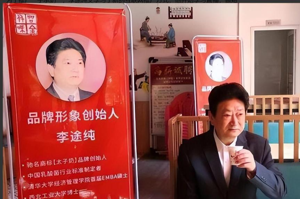 太子奶花8888万上央视,昔日辉煌不再?