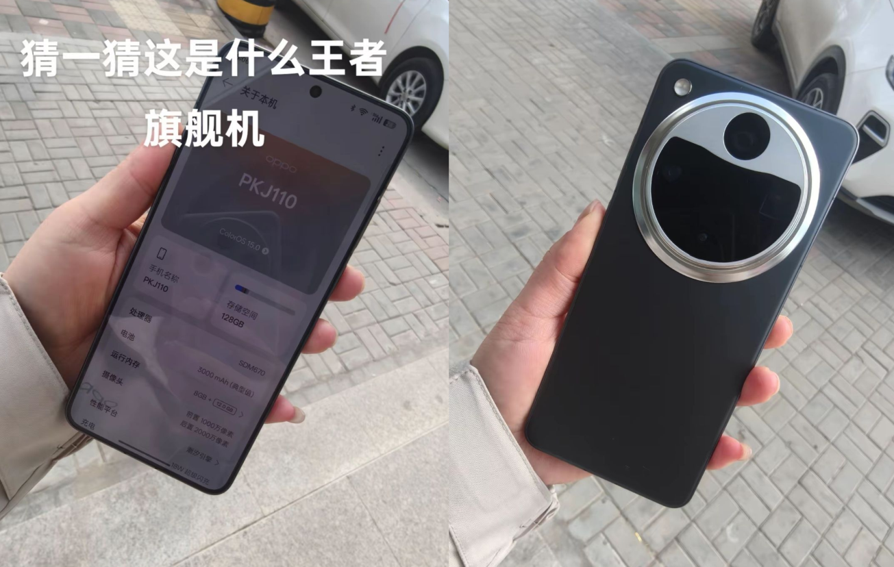 小米打造“最强”Ultra，OPPO打造“最美”Ultra！