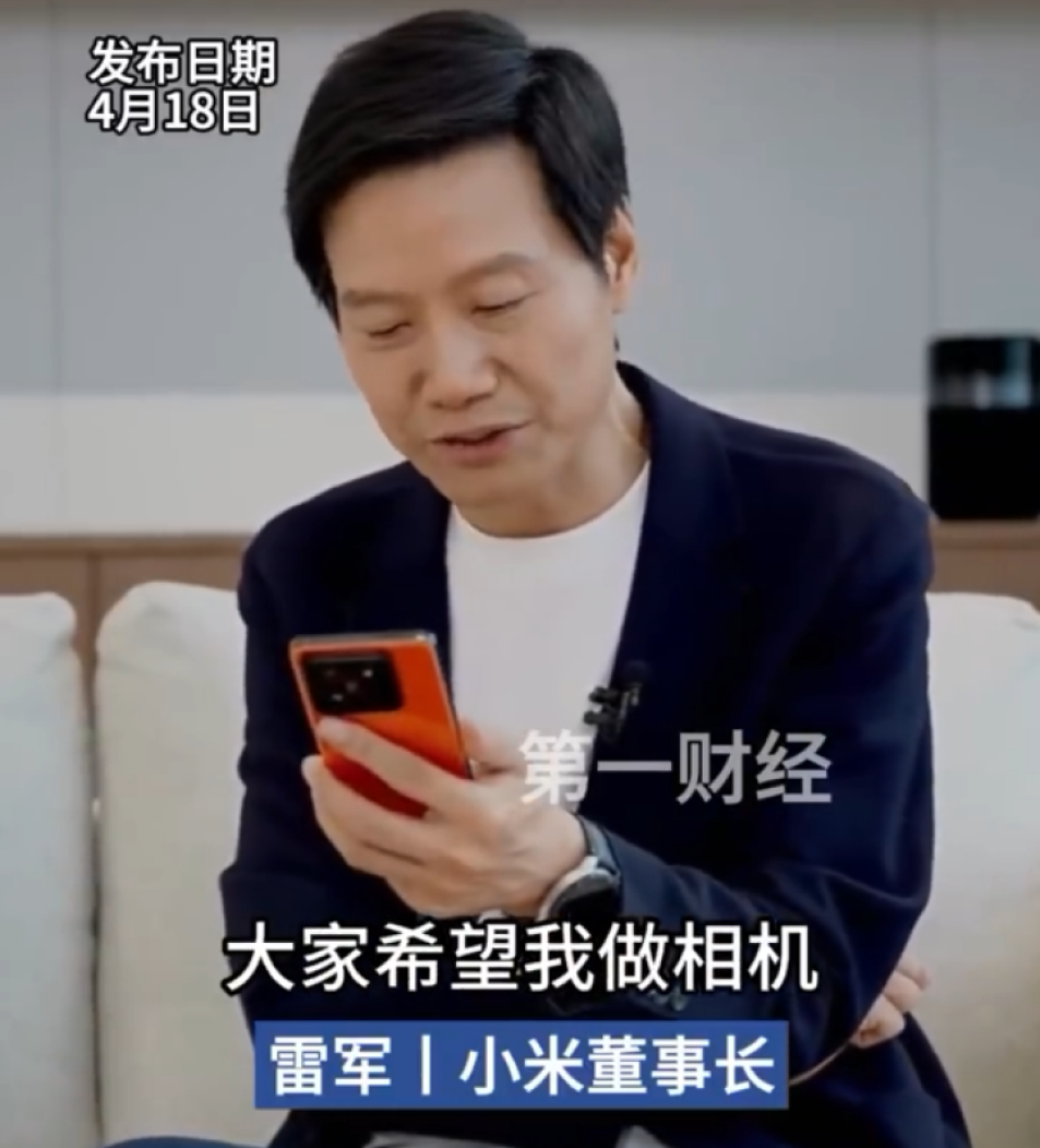 米粉许愿，雷军听劝，小米真造出了一款M43画幅相机！