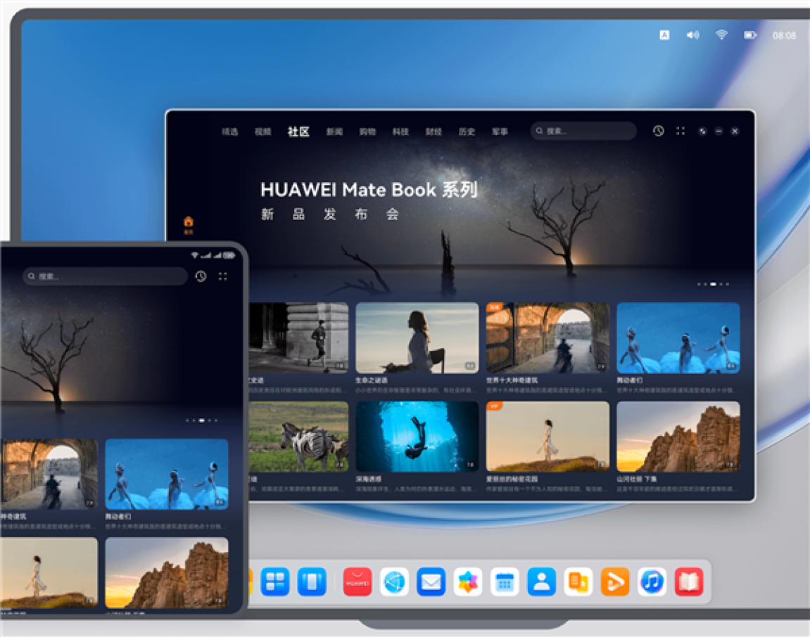 鸿蒙PC界面曝光，呈现苹果电脑风格，比微软更漂亮！